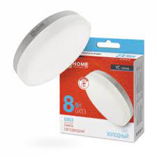 Лампа светодиодная LED-GX53-VC таблетка   8Вт 230В 6500К 720лм IN HOME 4690612020747